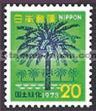 Japan Stamp Scott nr 1137
