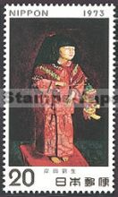 Japan Stamp Scott nr 1138