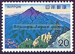 Japan Stamp Scott nr 1139