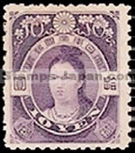 Japan Stamp Scott nr 114