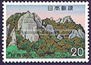 Japan Stamp Scott nr 1140