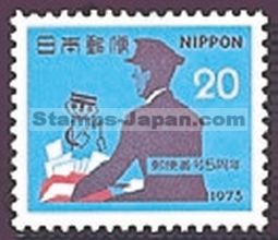 Japan Stamp Scott nr 1144