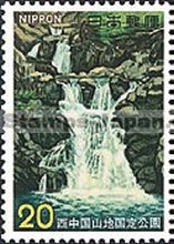 Japan Stamp Scott nr 1145