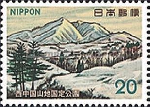 Japan Stamp Scott nr 1146