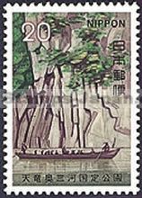 Japan Stamp Scott nr 1147