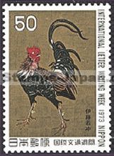 Japan Stamp Scott nr 1149