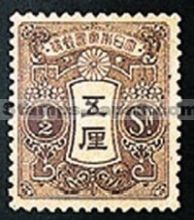 Japan Stamp Scott nr 115