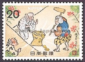 Japan Stamp Scott nr 1153