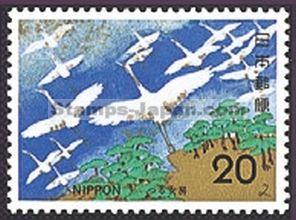Japan Stamp Scott nr 1160