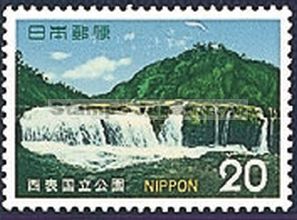 Japan Stamp Scott nr 1161