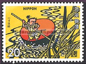 Japan Stamp Scott nr 1166