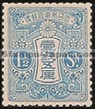 Japan Stamp Scott nr 117