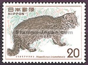 Japan Stamp Scott nr 1170