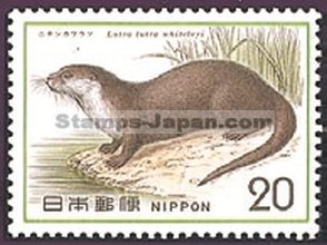 Japan Stamp Scott nr 1171