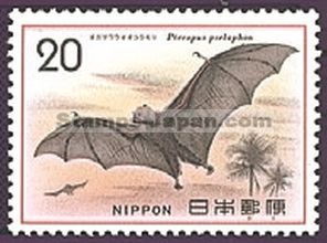 Japan Stamp Scott nr 1173
