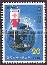 Japan Stamp Scott nr 1174