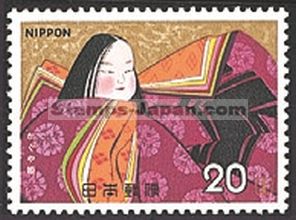 Japan Stamp Scott nr 1176