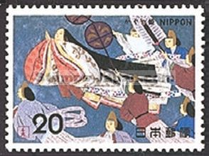 Japan Stamp Scott nr 1177