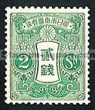 Japan Stamp Scott nr 118