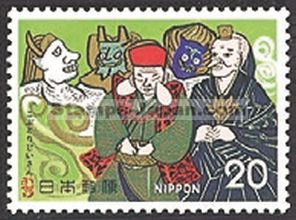 Japan Stamp Scott nr 1180