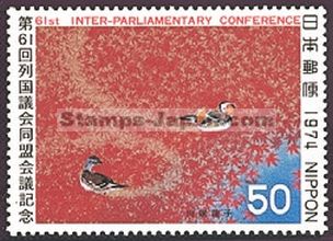 Japan Stamp Scott nr 1182