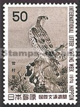 Japan Stamp Scott nr 1183