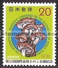 Japan Stamp Scott nr 1187