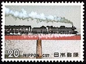 Japan Stamp Scott nr 1189
