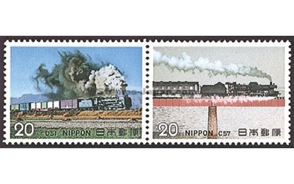 Japan Stamp Scott nr 1189a