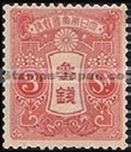 Japan Stamp Scott nr 119