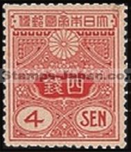Japan Stamp Scott nr 120