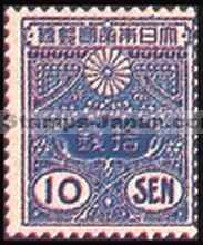 Japan Stamp Scott nr 122