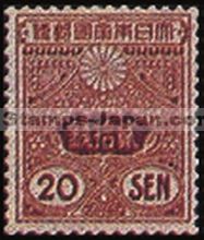 Japan Stamp Scott nr 123