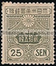 Japan Stamp Scott nr 124