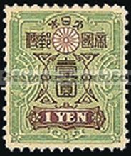 Japan Stamp Scott nr 125
