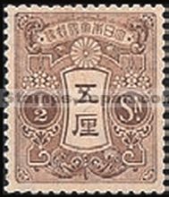 Japan Stamp Scott nr 127