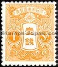 Japan Stamp Scott nr 128