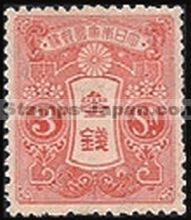 Japan Stamp Scott nr 131