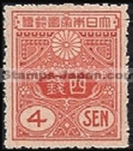 Japan Stamp Scott nr 132