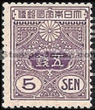 Japan Stamp Scott nr 133