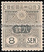 Japan Stamp Scott nr 136