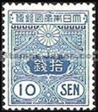 Japan Stamp Scott nr 137