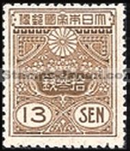 Japan Stamp Scott nr 138