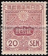 Japan Stamp Scott nr 139