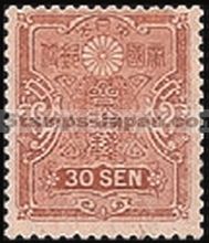 Japan Stamp Scott nr 141