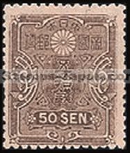 Japan Stamp Scott nr 143