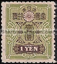 Japan Stamp Scott nr 145
