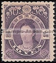 Japan Stamp Scott nr 147