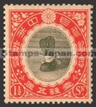 Japan Stamp Scott nr 148