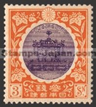 Japan Stamp Scott nr 149